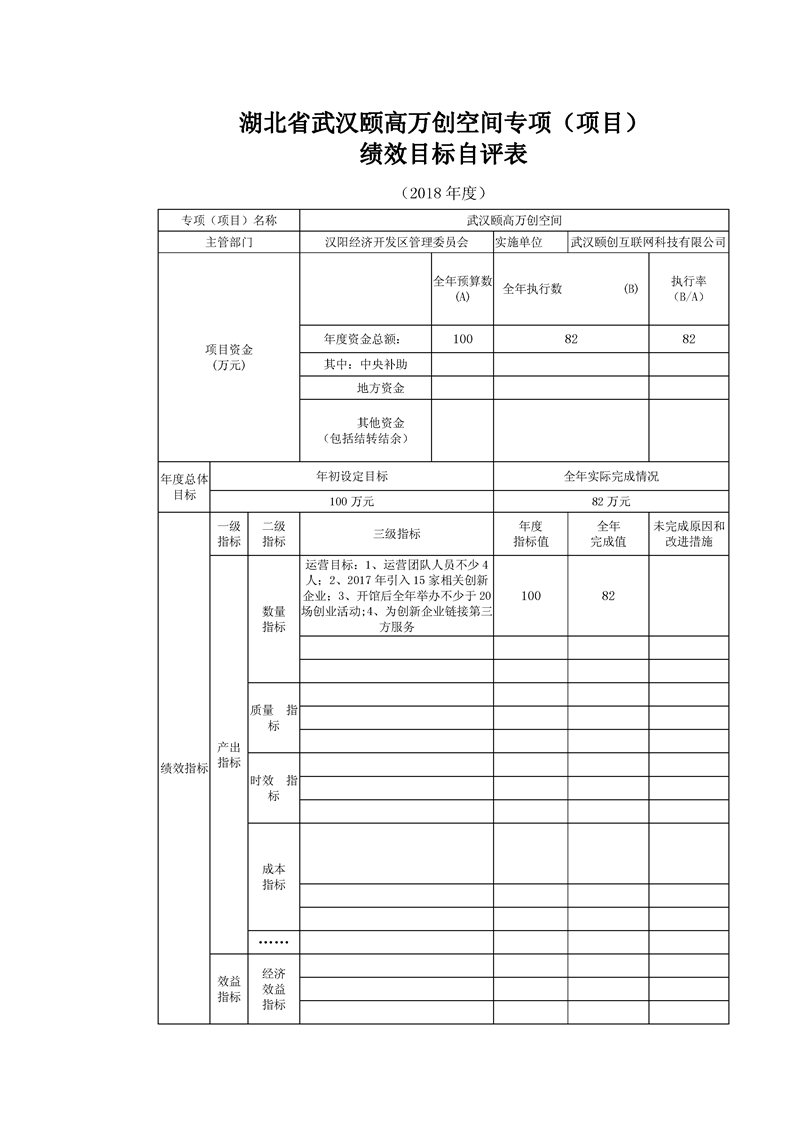 环球国际