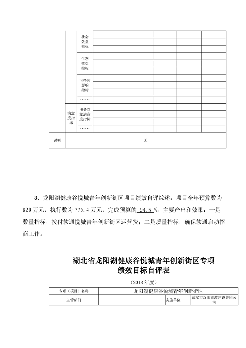 环球国际