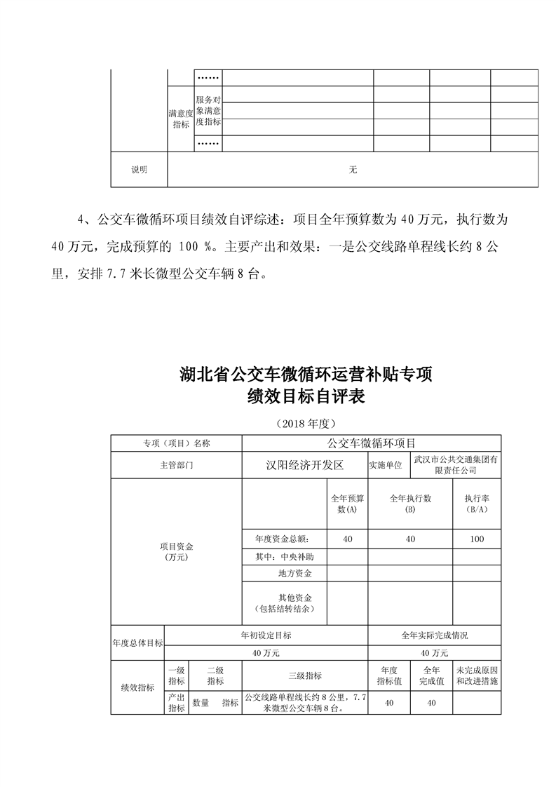 环球国际