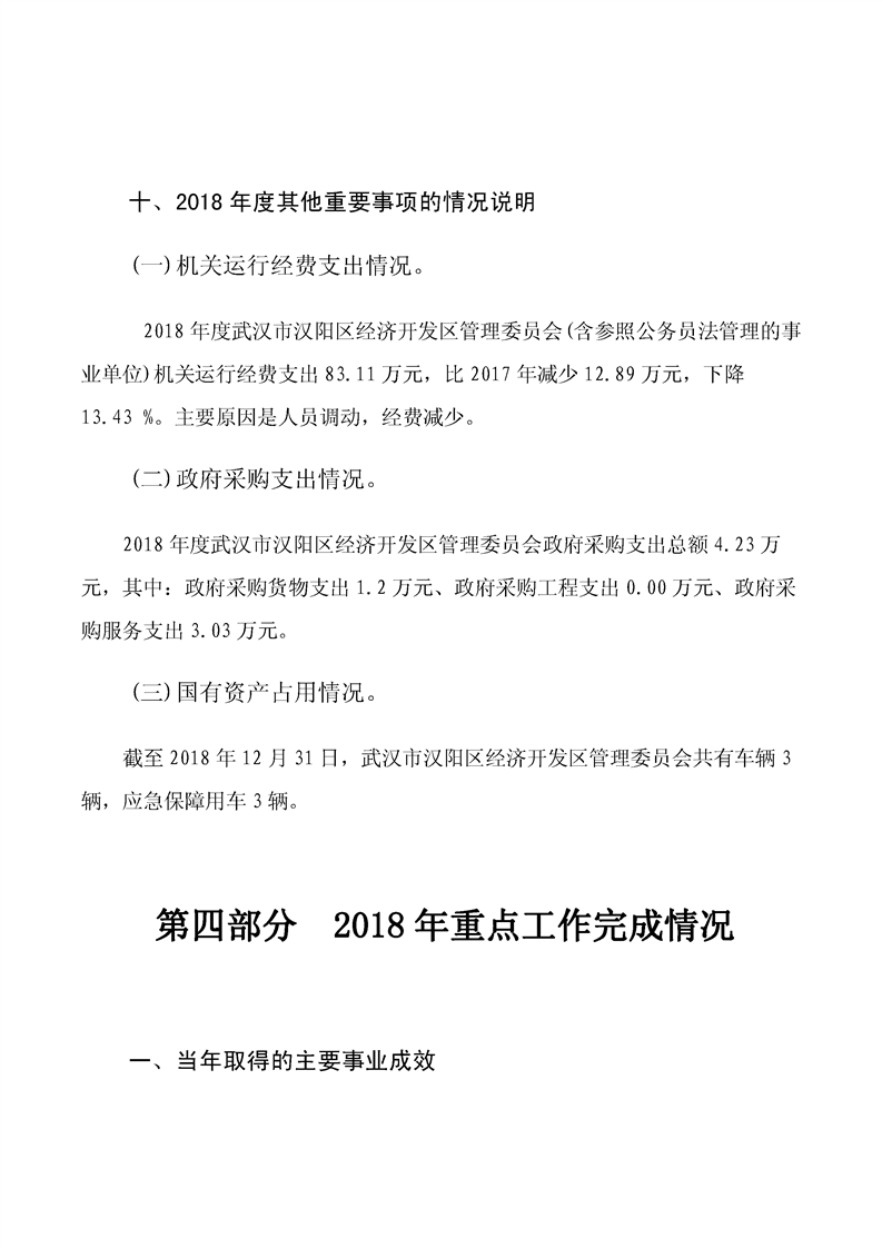 环球国际