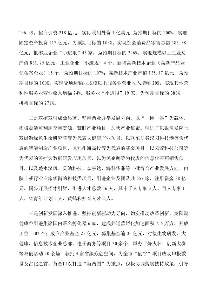 环球国际