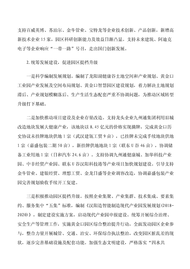环球国际