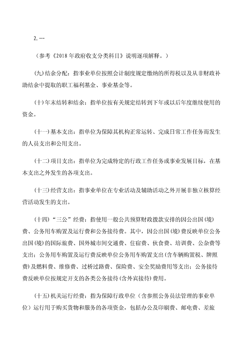 环球国际