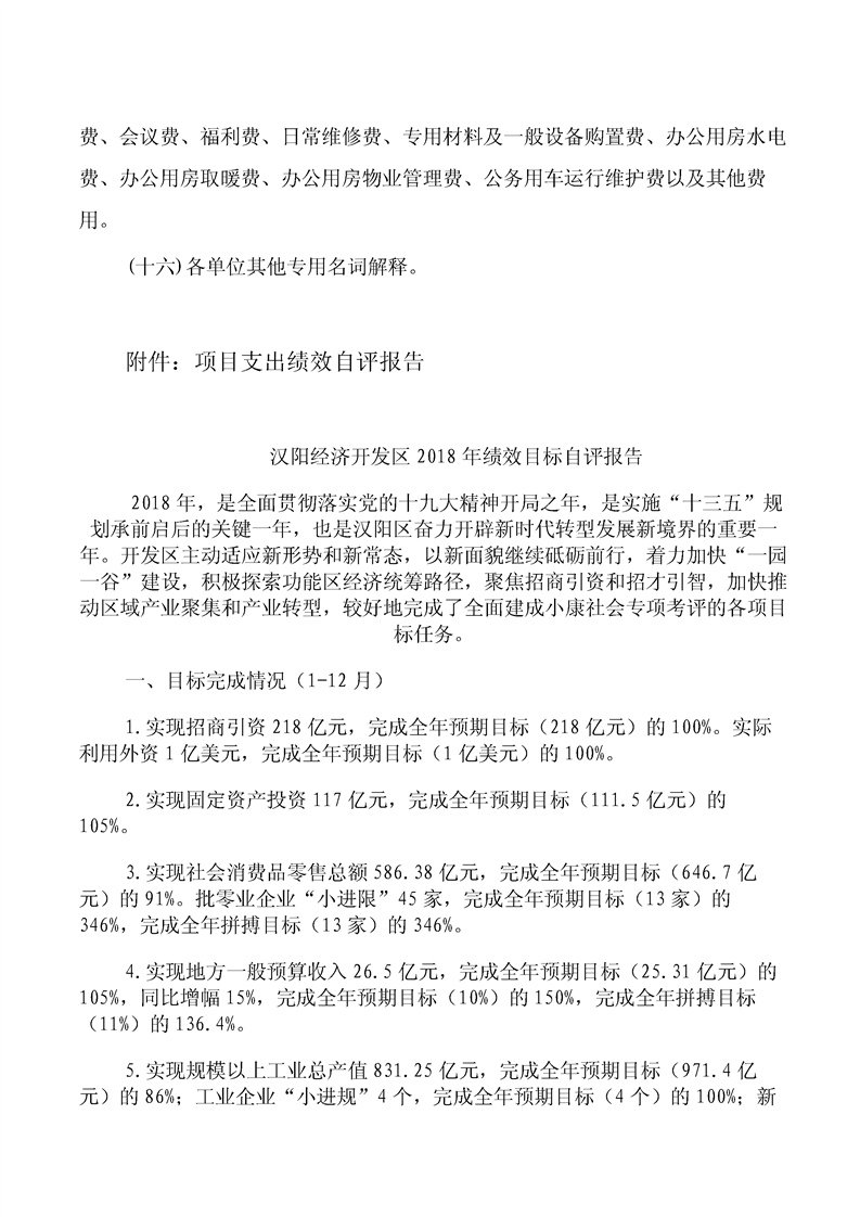 环球国际