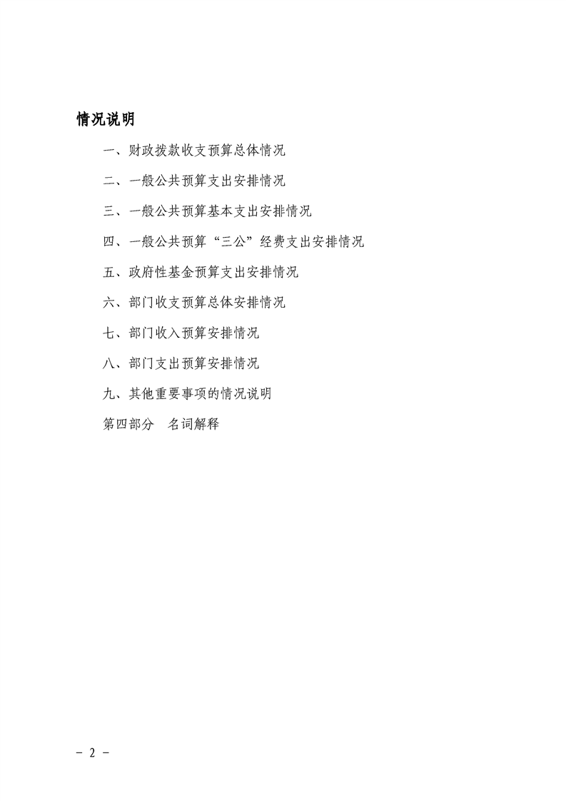 环球国际