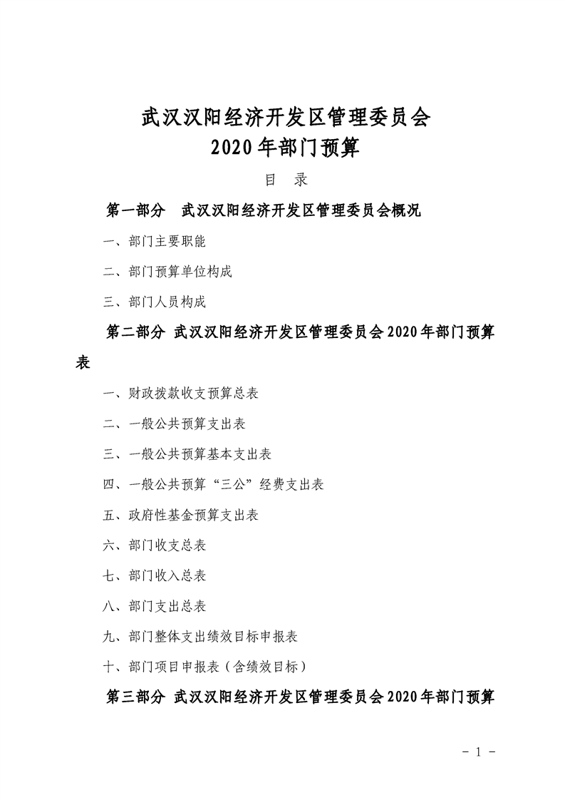 环球国际