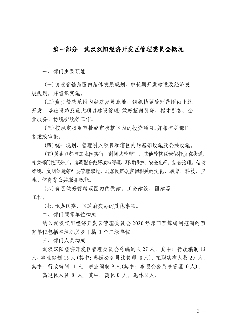 环球国际