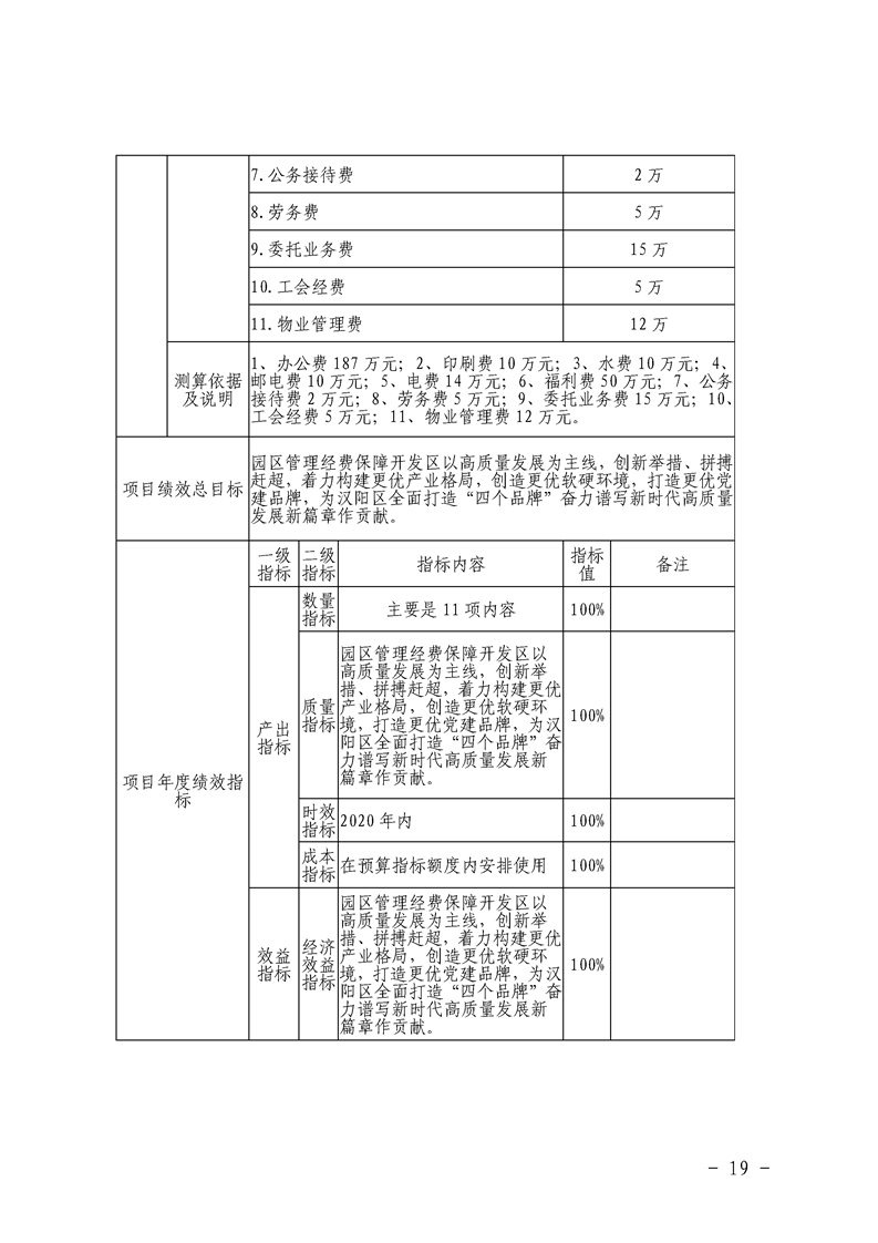 环球国际