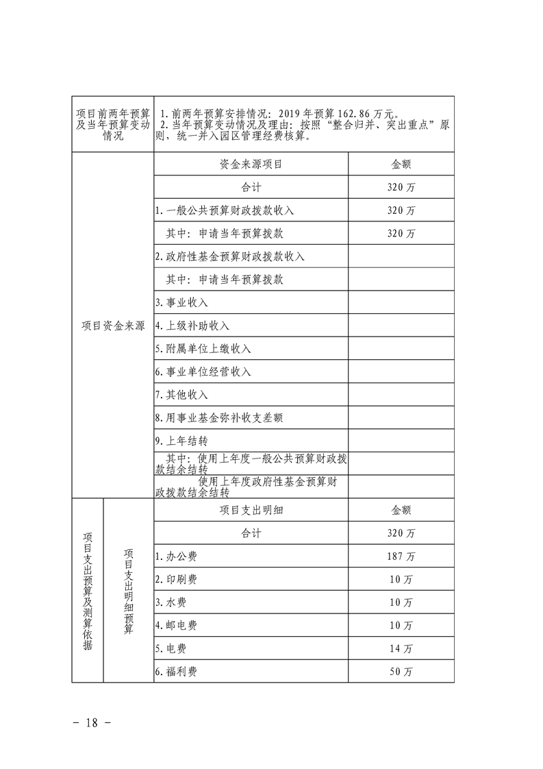 环球国际