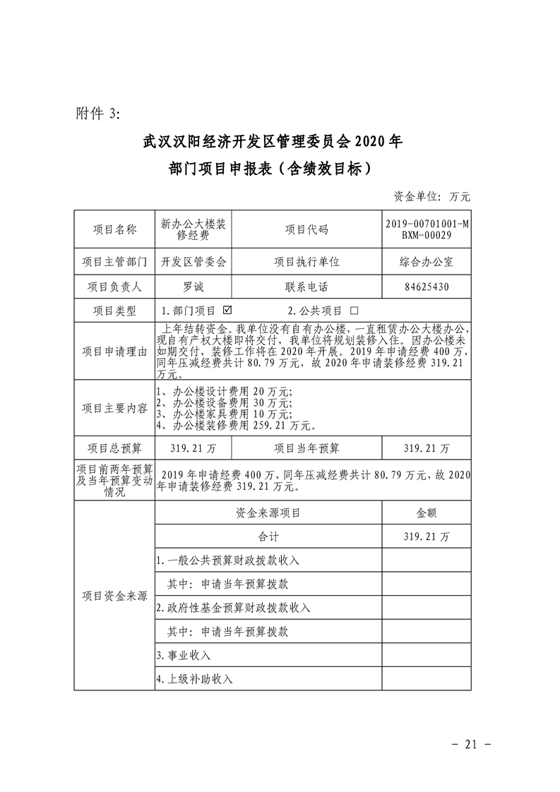环球国际