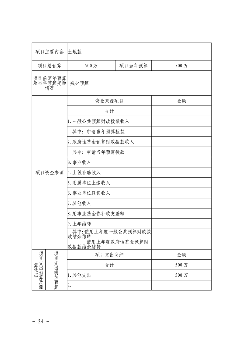 环球国际