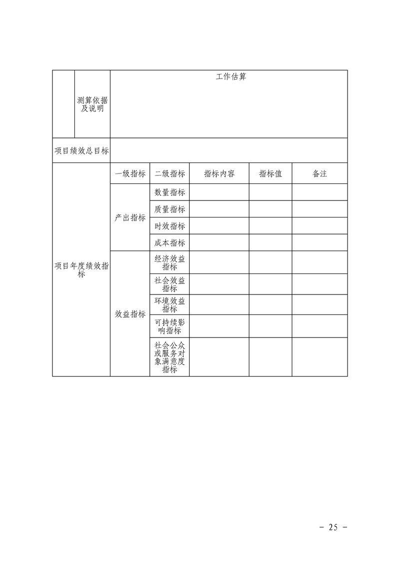 环球国际