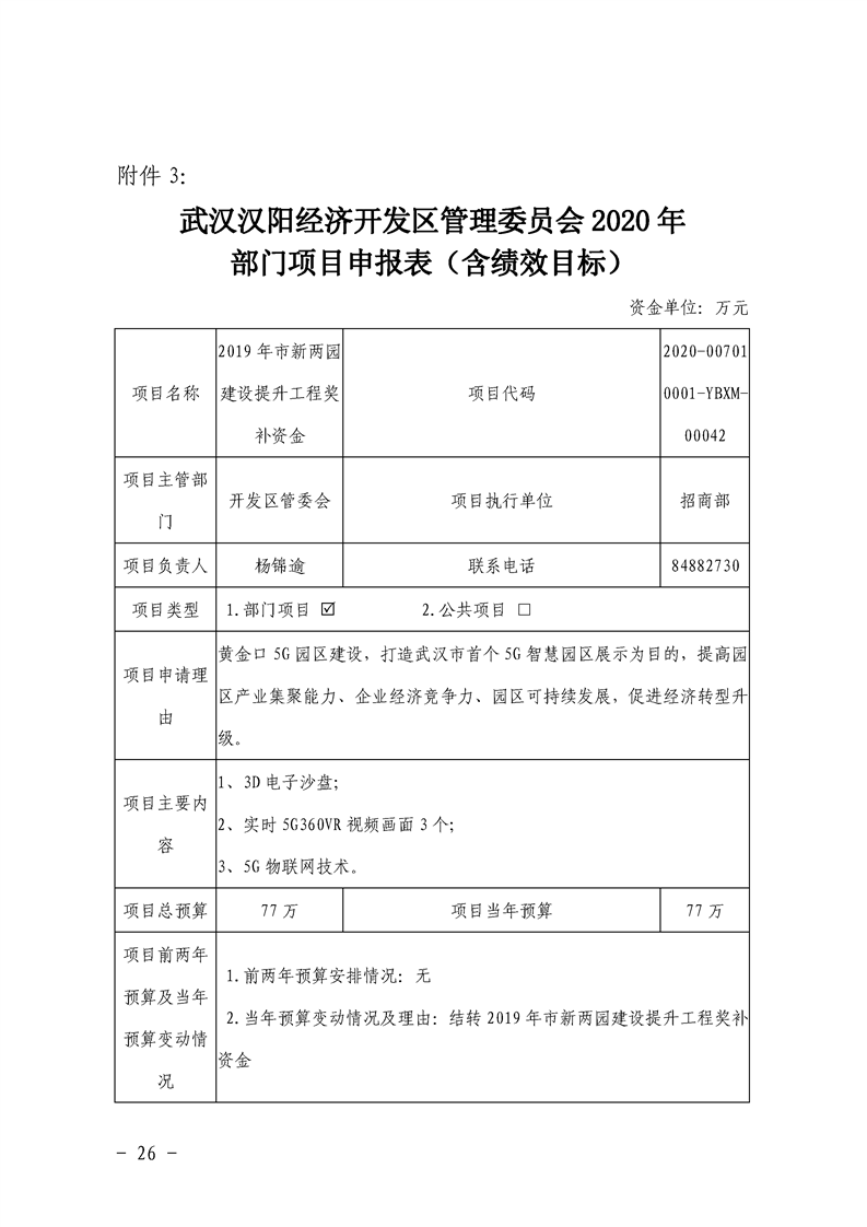 环球国际