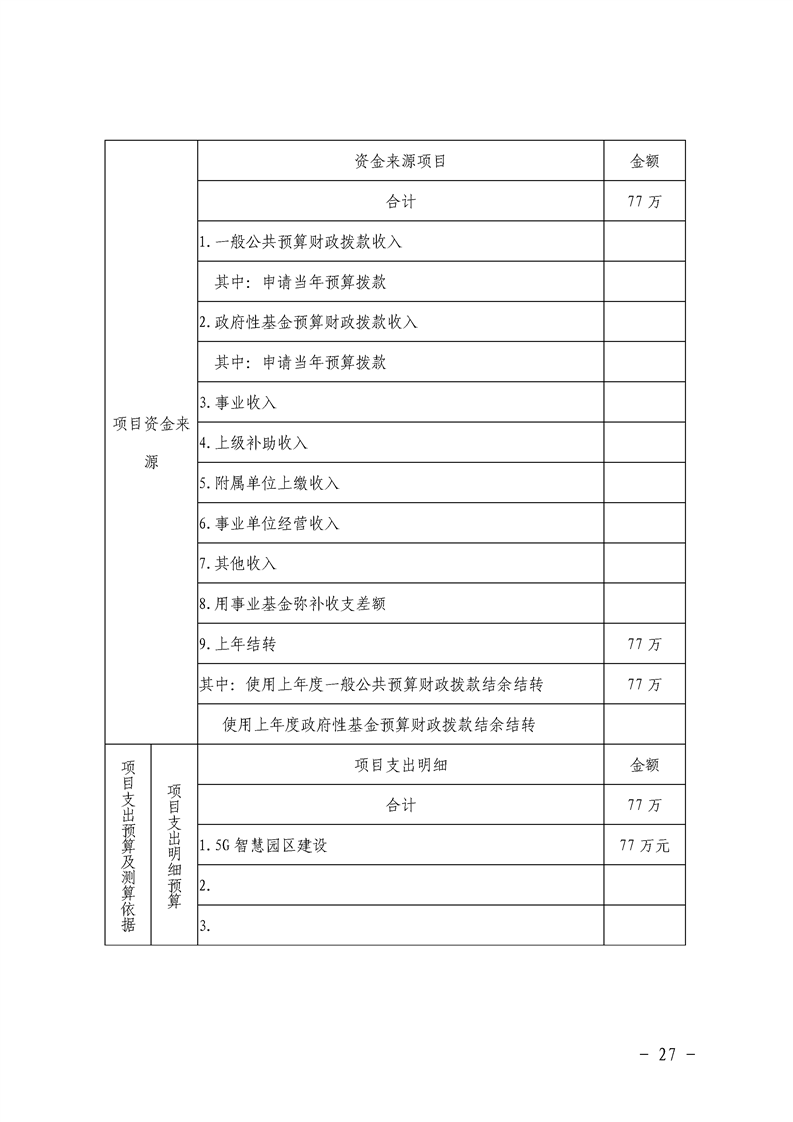 环球国际