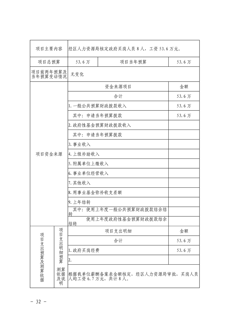 环球国际