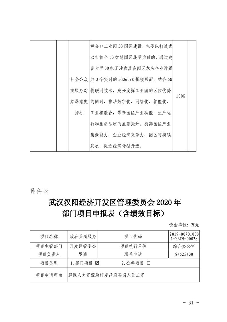 环球国际