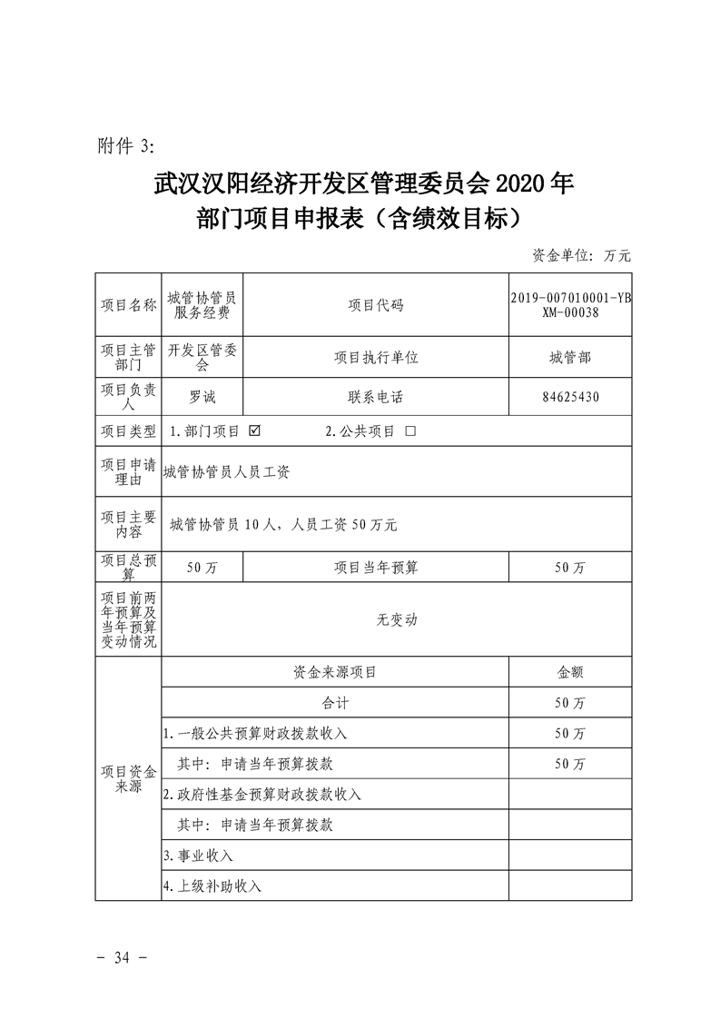 环球国际