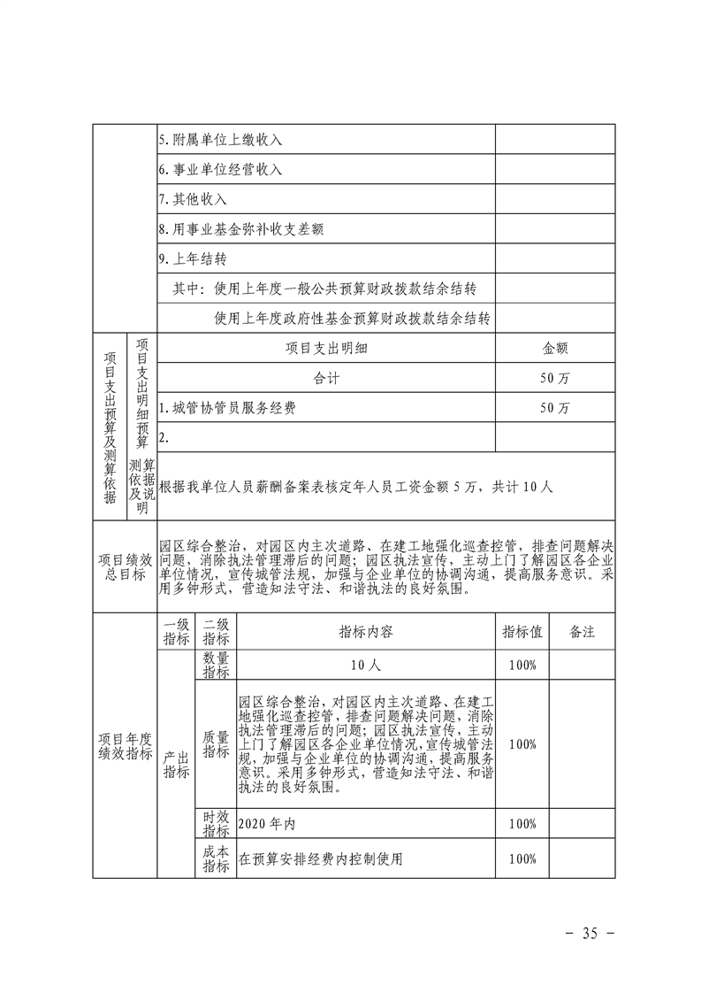 环球国际