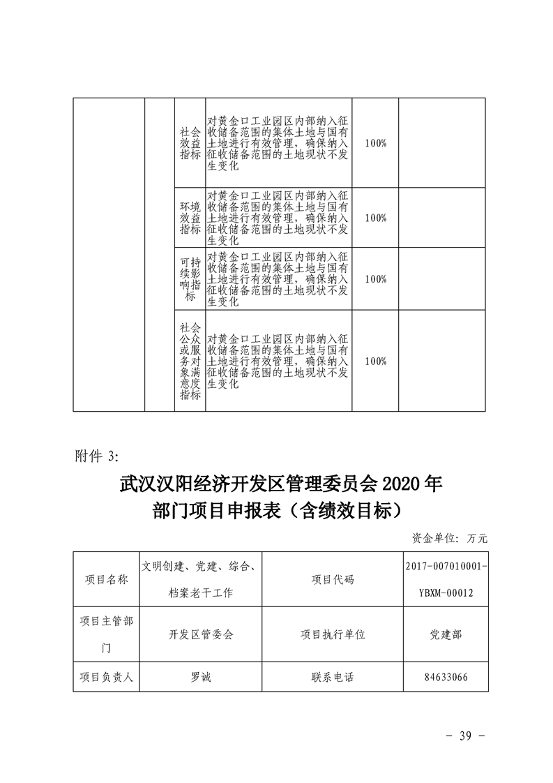 环球国际