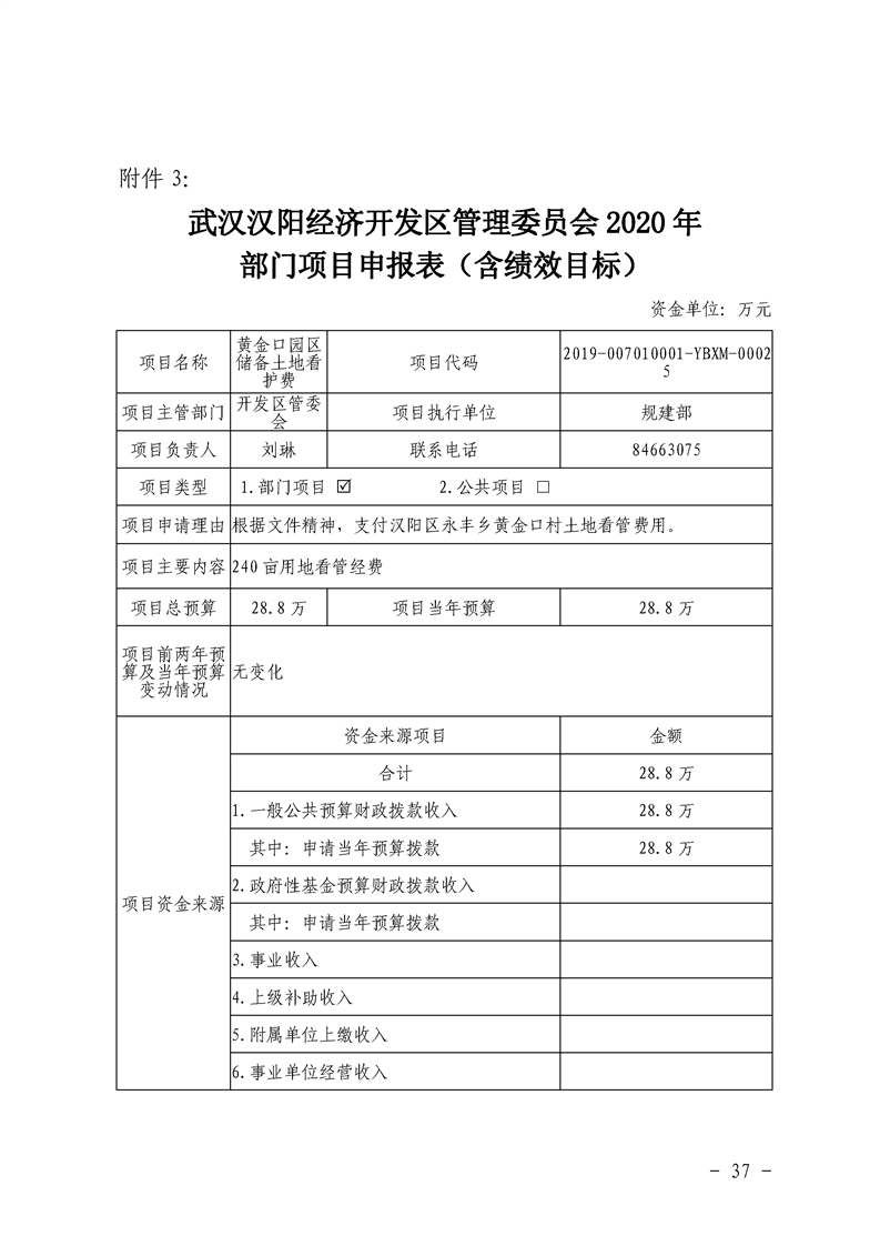 环球国际