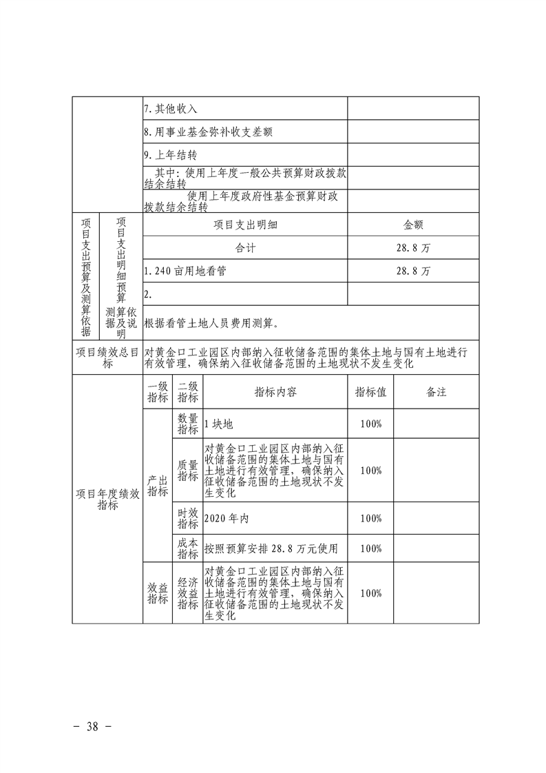 环球国际