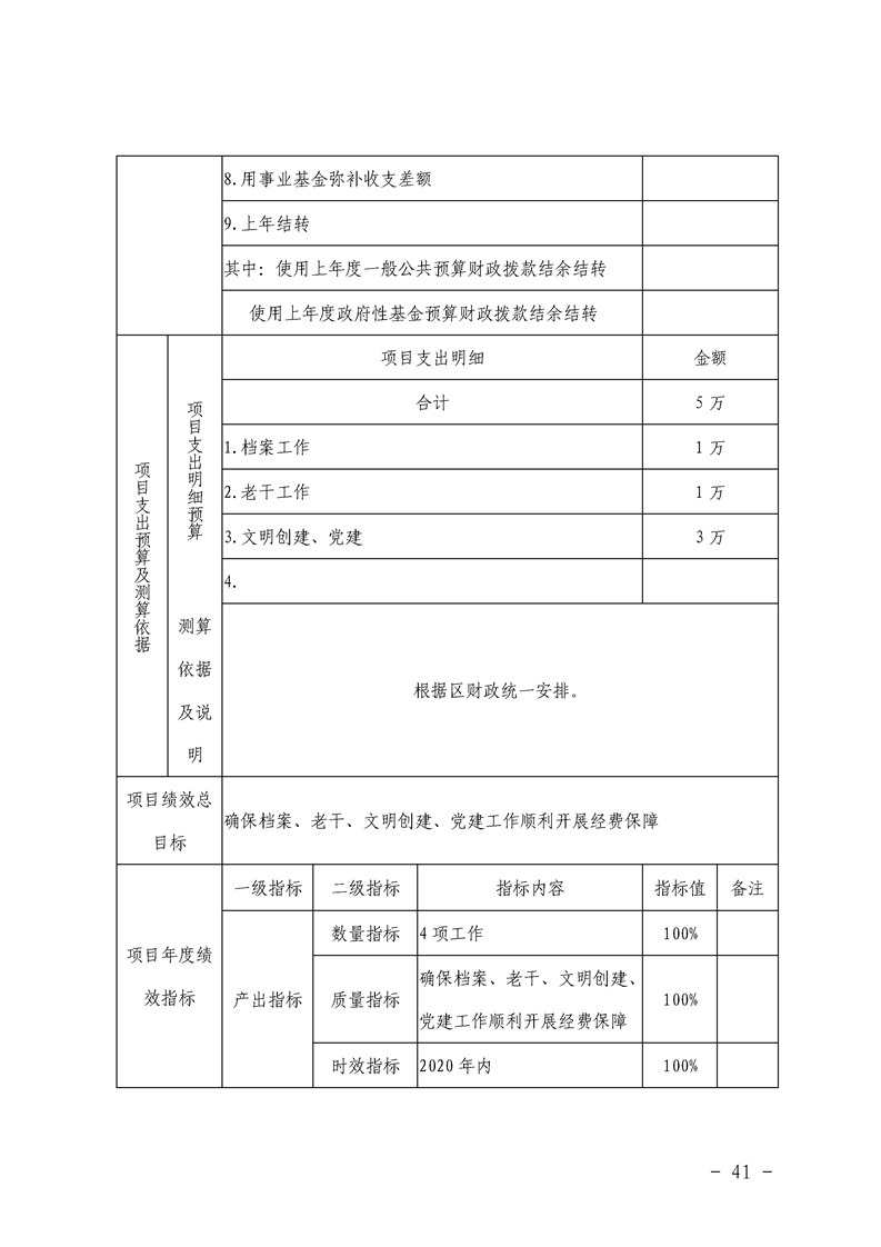 环球国际
