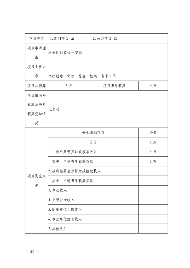 环球国际