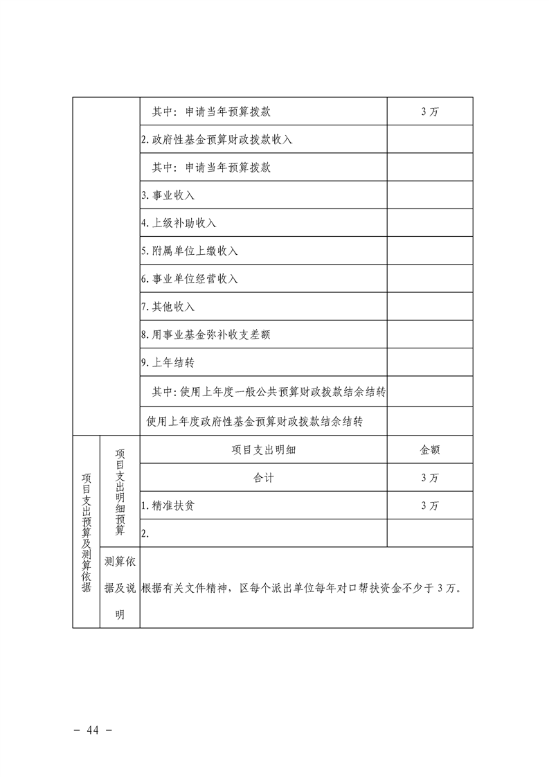 环球国际