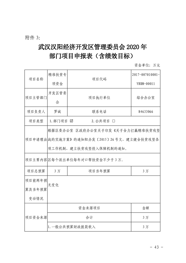 环球国际