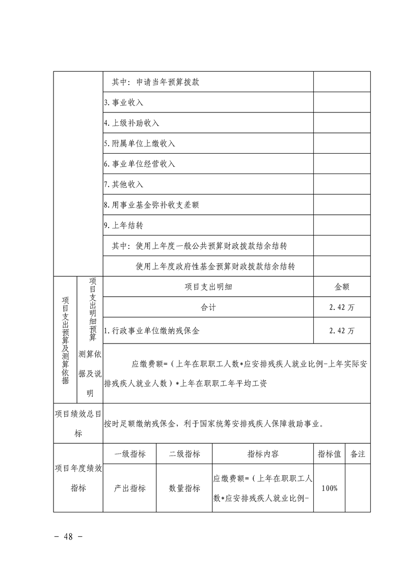 环球国际