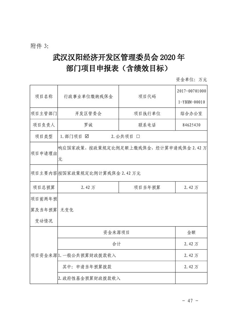 环球国际