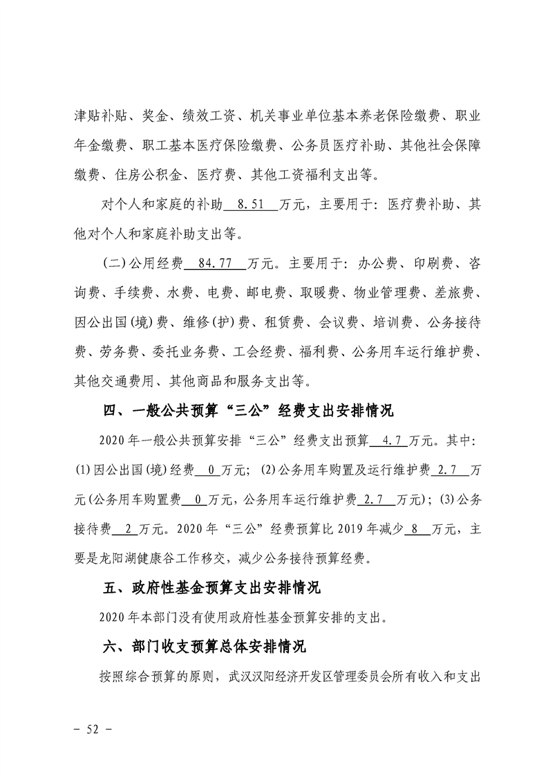 环球国际