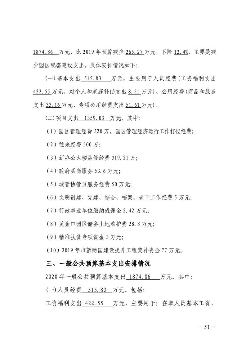 环球国际