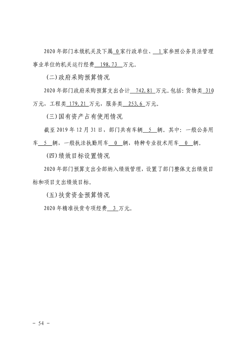环球国际