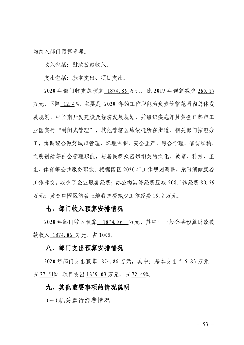 环球国际