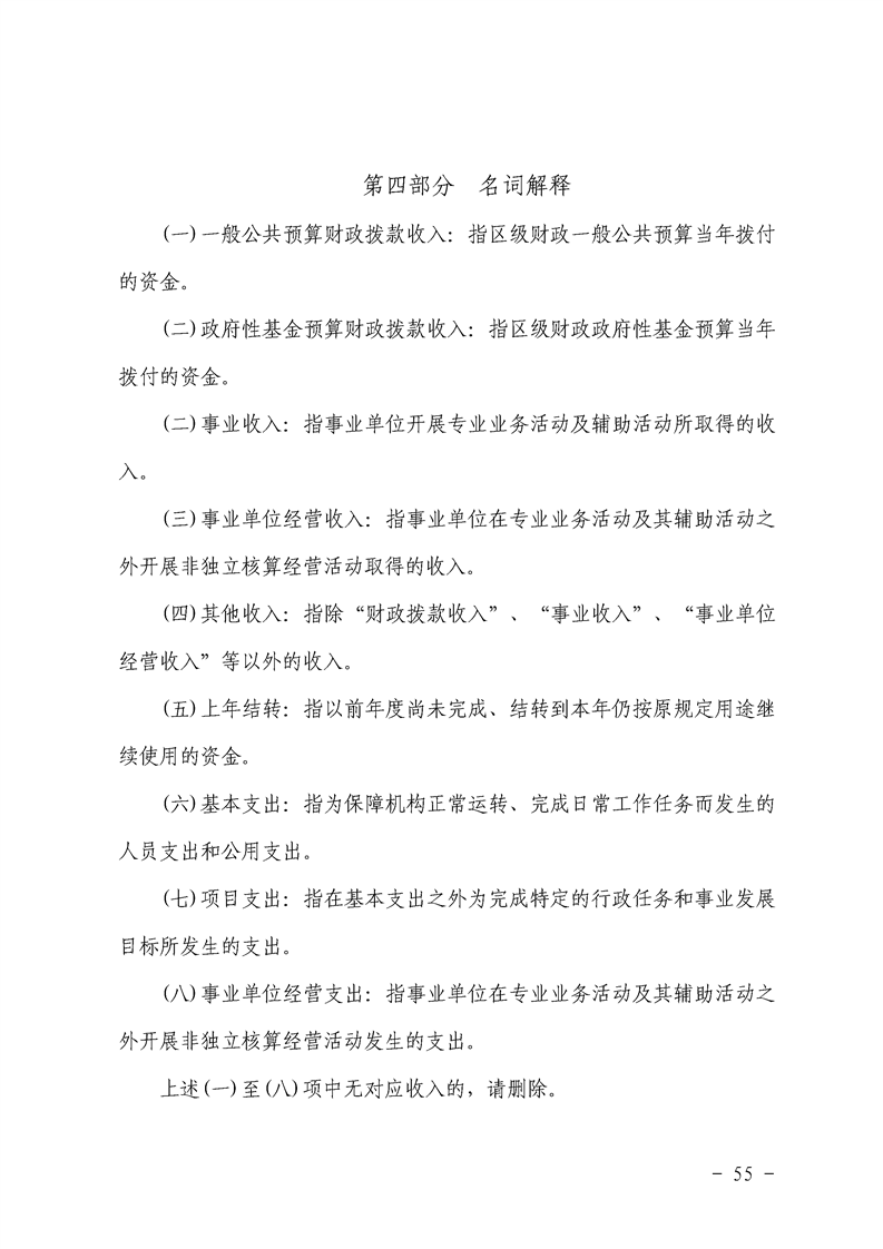 环球国际