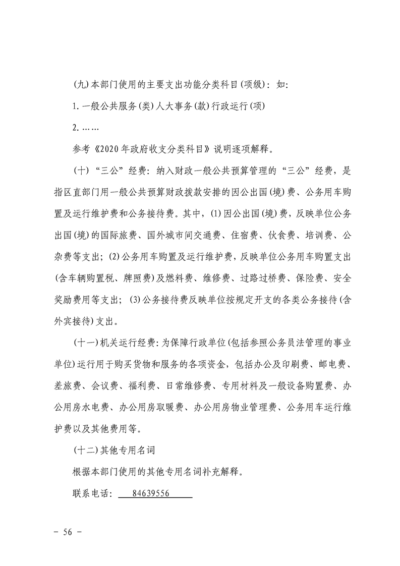 环球国际