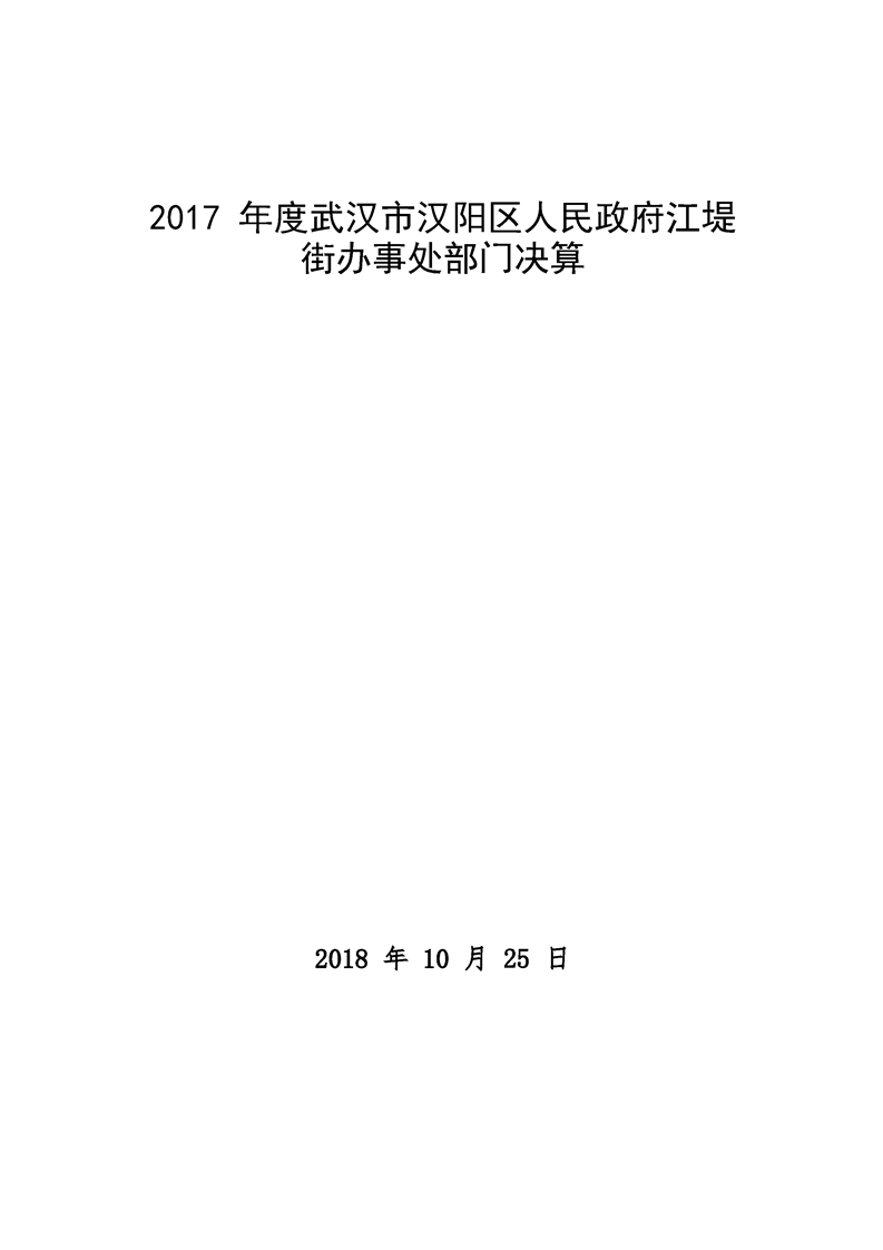 环球国际