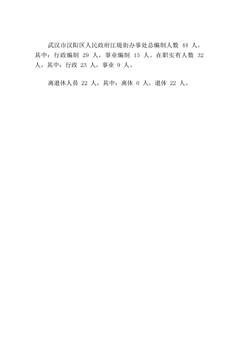 环球国际