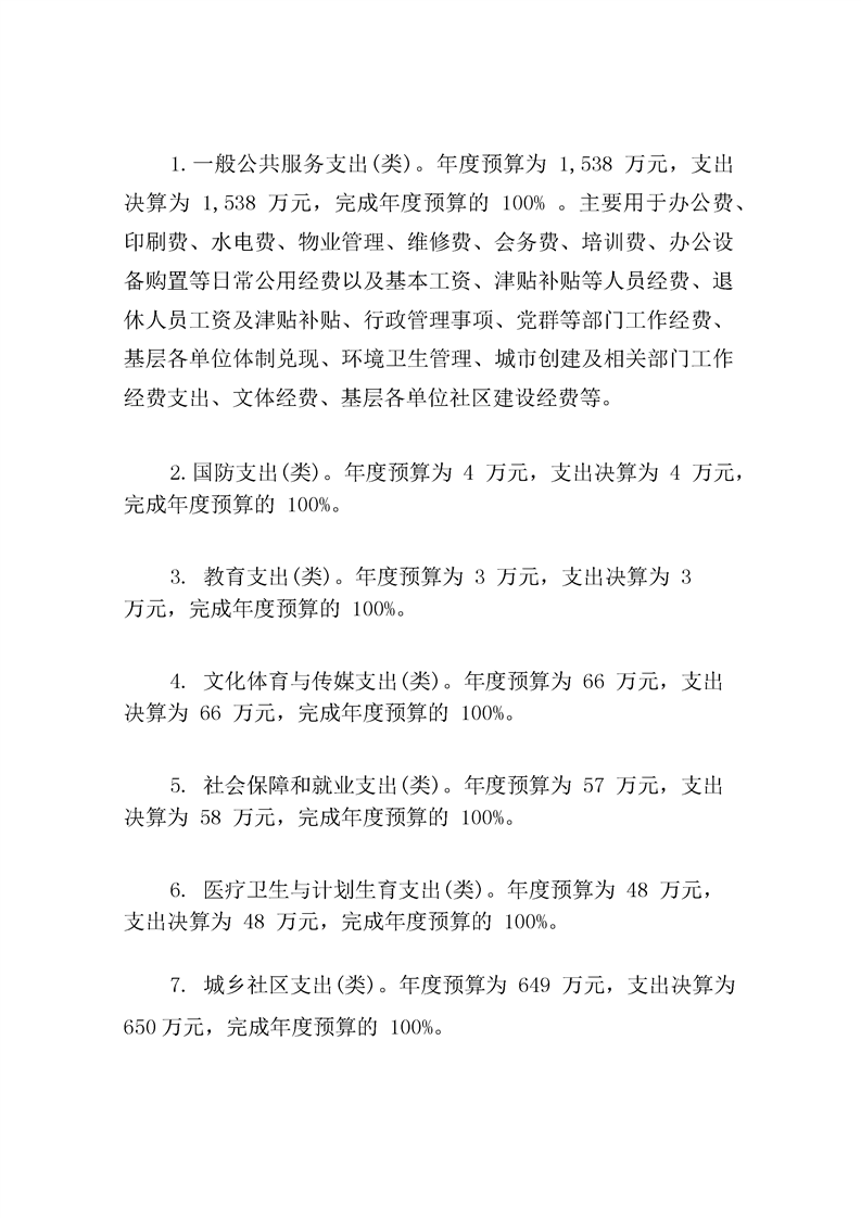 环球国际