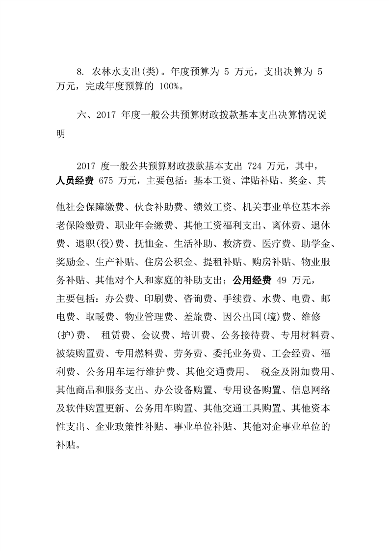 环球国际