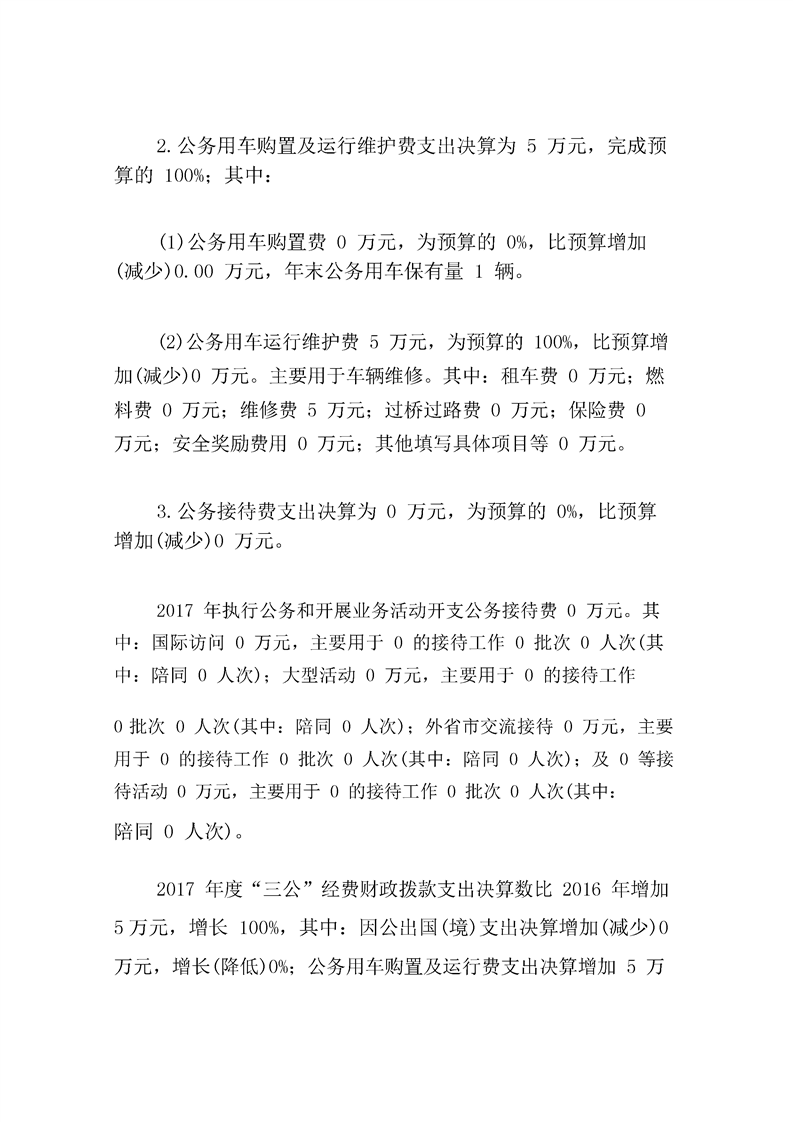 环球国际