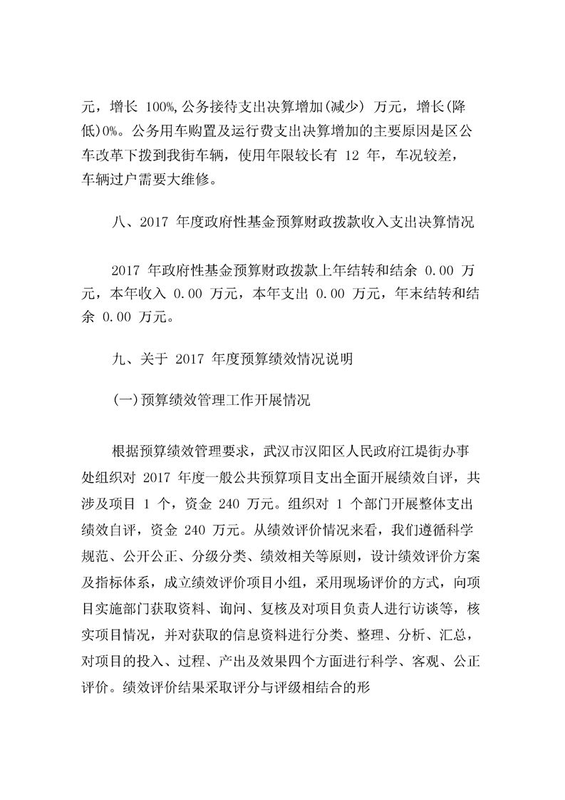 环球国际