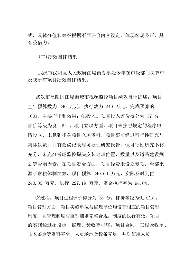 环球国际