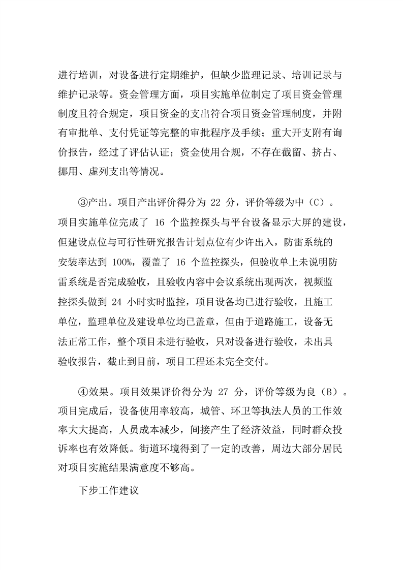 环球国际