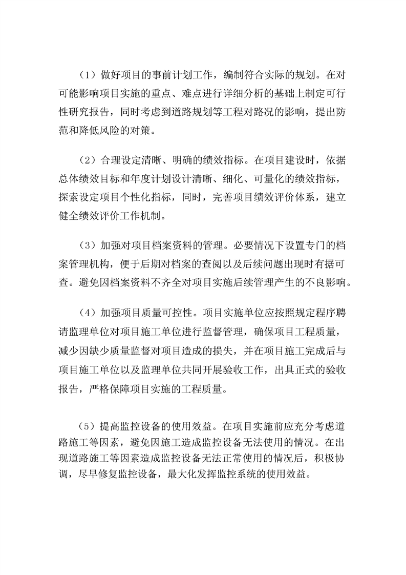 环球国际