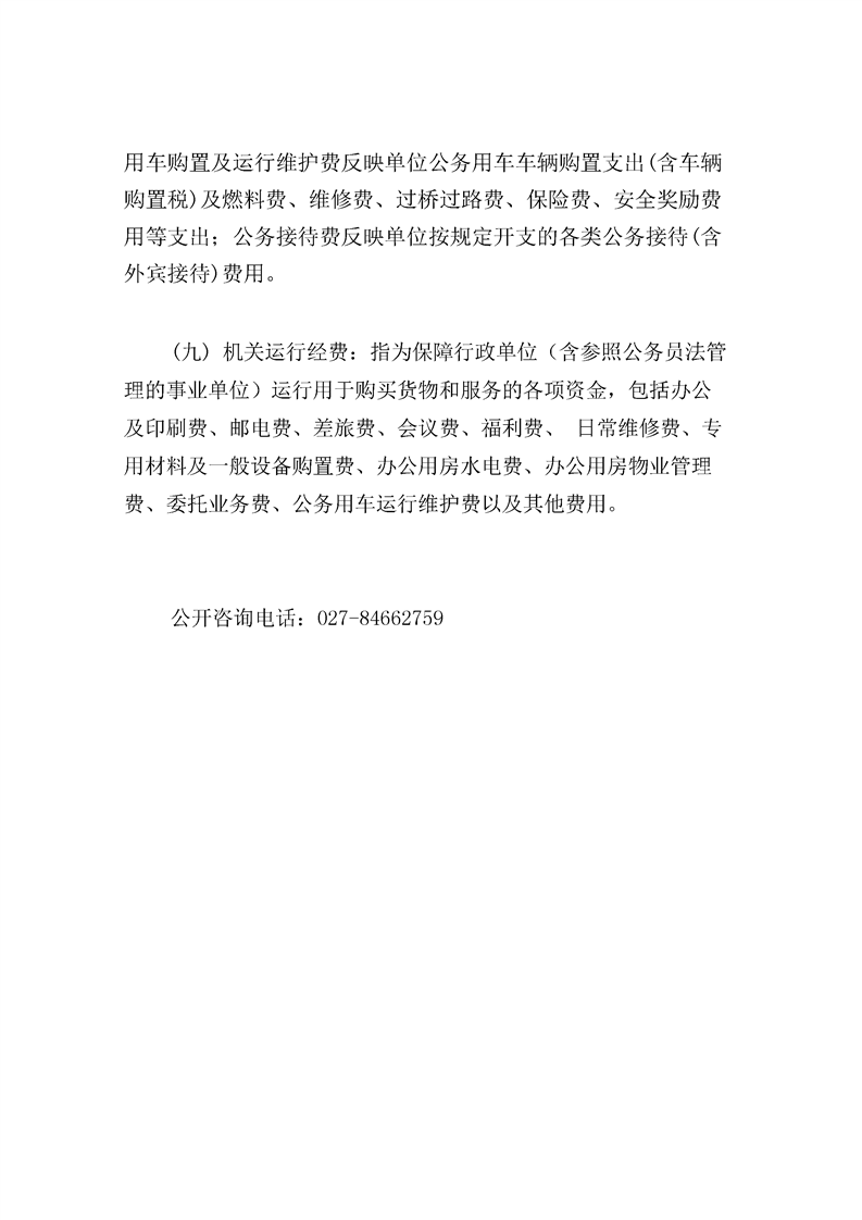 环球国际
