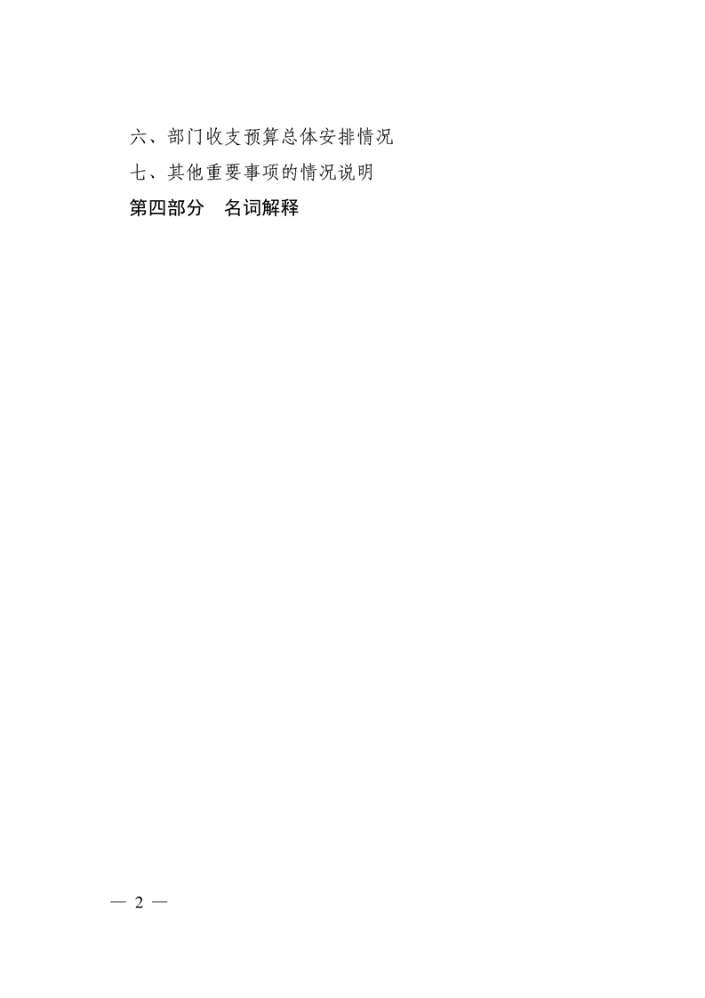 环球国际