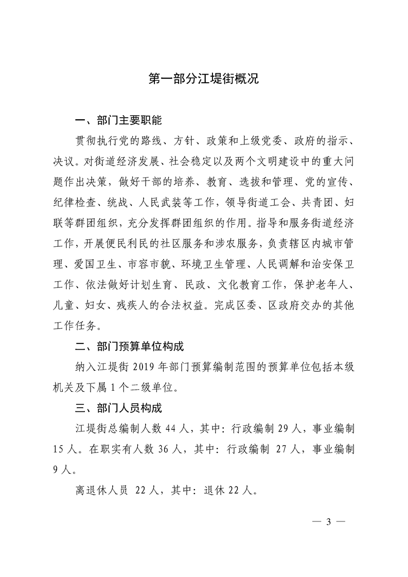 环球国际