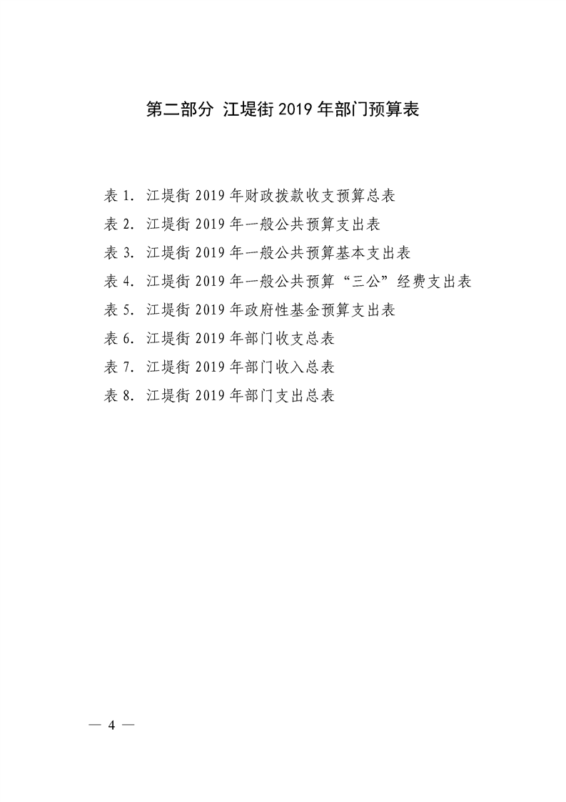 环球国际